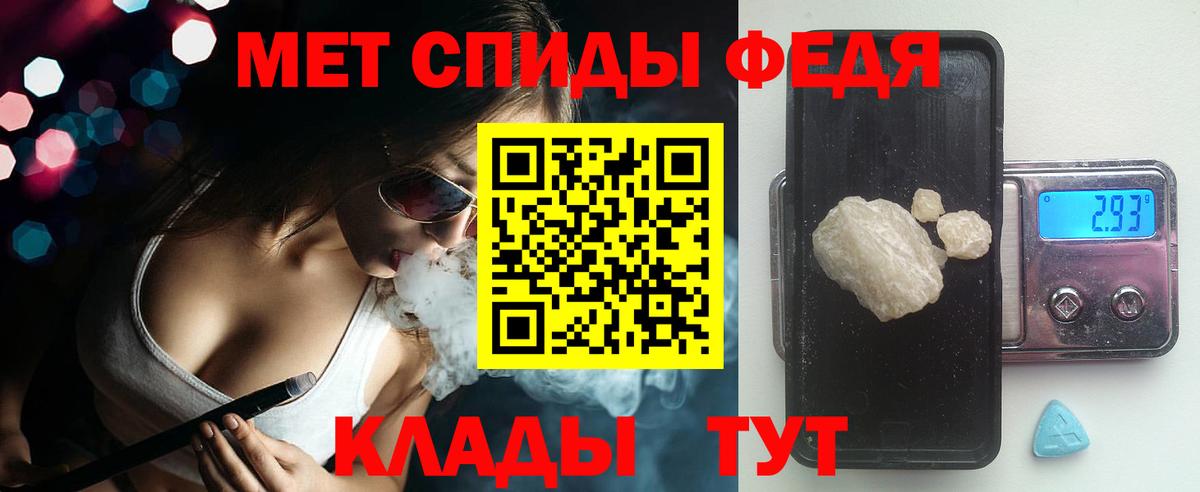 Amphetamine  АМФ  Мценск  Вход с VPN  АМФЕТАМИН Premium 
