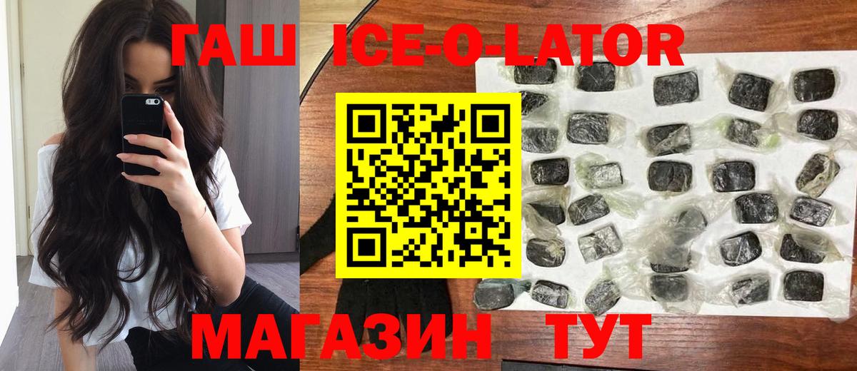 ГАШ убойный Мценск