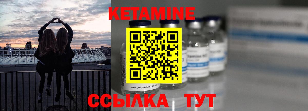 Мценск  darknet клад  Вход с VPN  Кетамин ketamine 