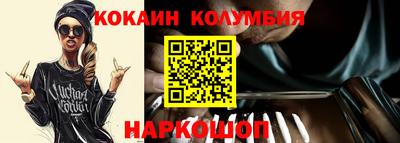 синтетический гашиш Уссурийск