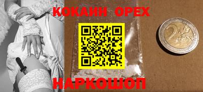 синтетический гашиш Уссурийск