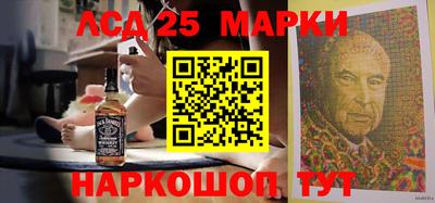 синтетический гашиш Уссурийск