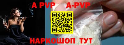 синтетический гашиш Уссурийск