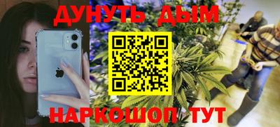 синтетический гашиш Уссурийск