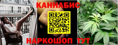 синтетический гашиш Уссурийск