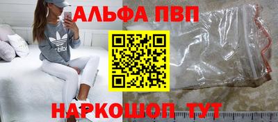 синтетический гашиш Уссурийск