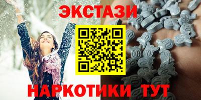 синтетический гашиш Уссурийск
