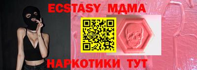 синтетический гашиш Уссурийск