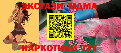 синтетический гашиш Уссурийск