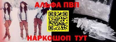 синтетический гашиш Уссурийск