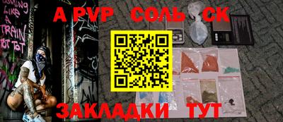 дживик Усть-Илимск