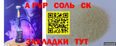 синтетический гашиш Уссурийск