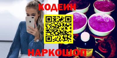 синтетический гашиш Уссурийск