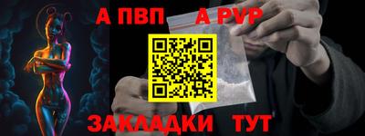 синтетический гашиш Уссурийск