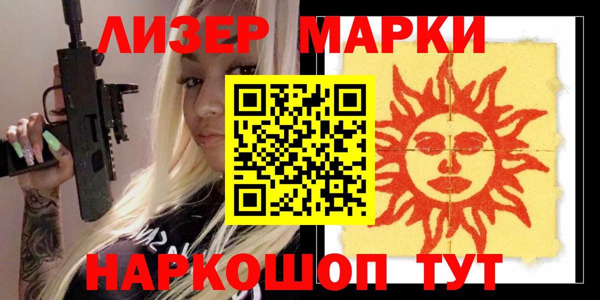 Лсд 25 экстази кислота  Вход с VPN  Лсд 25 экстази кислота  LSD-25 экстази  Мценск 