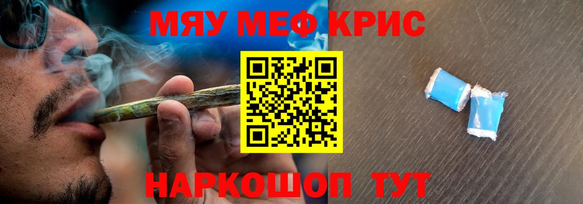 МЕФ Мценск