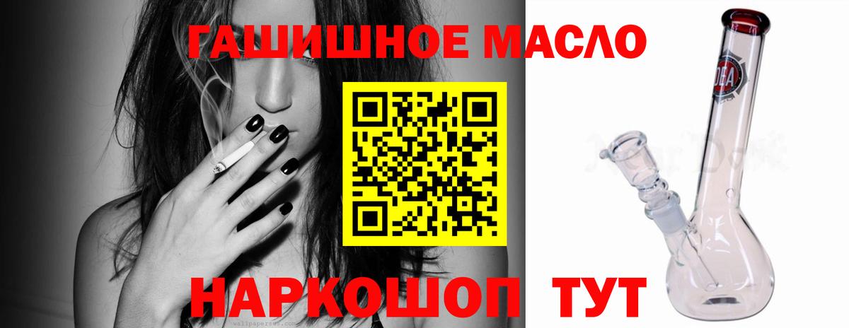 Дистиллят ТГК жижа Мценск