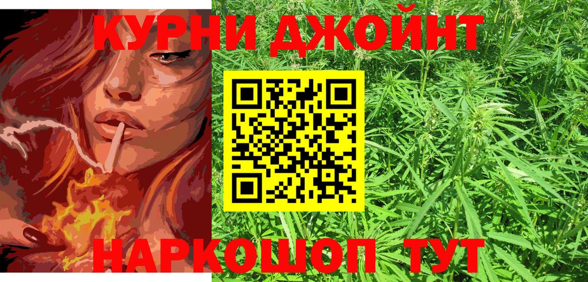 МАРИХУАНА индика  Вход с VPN  Бошки Шишки индика  Мценск  Шишки марихуана Ganja 